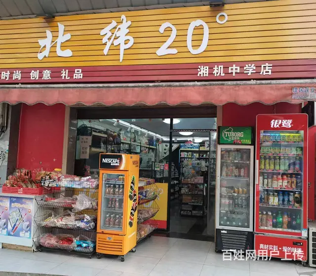 学生多 客流量大 不愁客源 随时来看店 - 图片 1