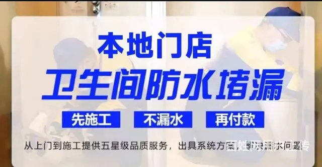 九江市柴桑区自来水管漏水检测，消防管道漏水检测 - 图片