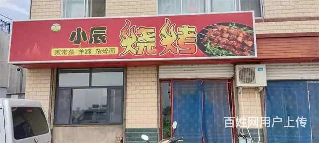 【同城搜铺网免费找店】上郡北路88平餐馆转让 - 图片 2