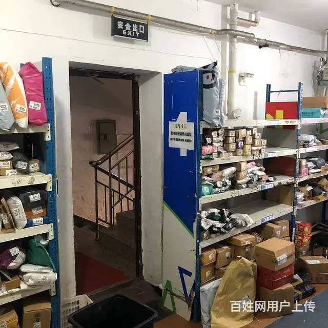 【搞定了！】平房去哈南第二大道南城明珠快递驿站出兑转让 - 图片 9