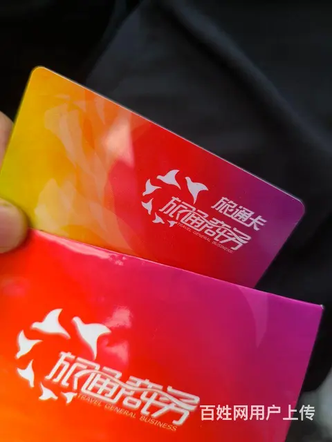 常州市哪里上门回收旅通卡？旅通商务回收电话多少？ - 图片 1
