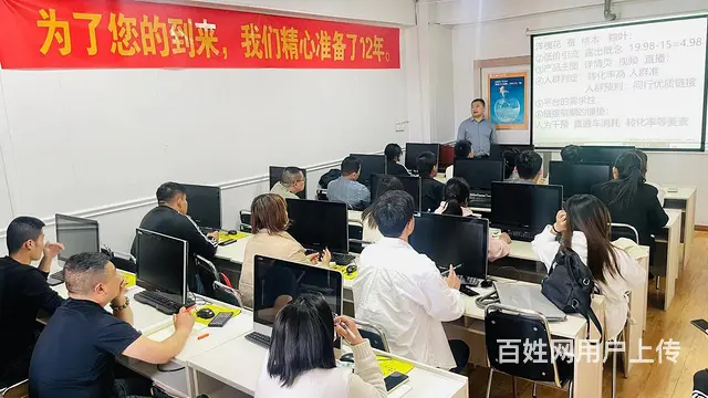 临沂汇材电商学院拼多多培训淘宝专注电商培训12年 - 图片 4