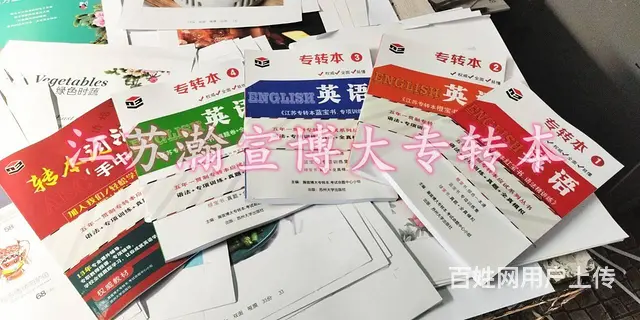 瀚宣博大专转本，关于五年制专转本培训辅导 - 图片