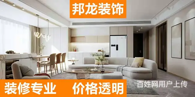 专业承接，办公室装修 店铺装修，别墅装修，厂房装修 - 图片 1