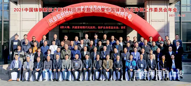 哪能照集体大合影的兰影佟师傅摄影 - 图片 1