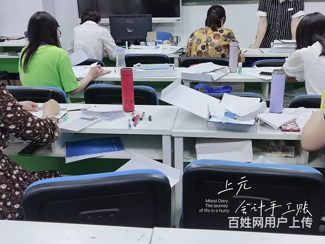 嘉兴0基础学会计考证+实操做账 3个月快速 - 图片 2