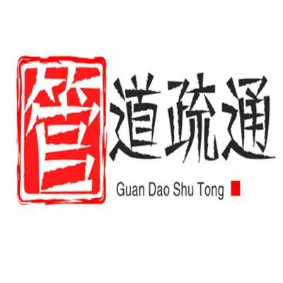 昆山马鞍山路-昆太路找疏通蹲便附近师傅接单 - 图片 11