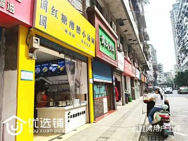 市内西胜街叶圆圆40平餐饮转让 - 图片 1