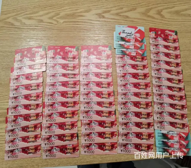 常州哪里上门回收郭氏烟酒卡？郭氏卡安定卡顺康京东卡 - 图片 6