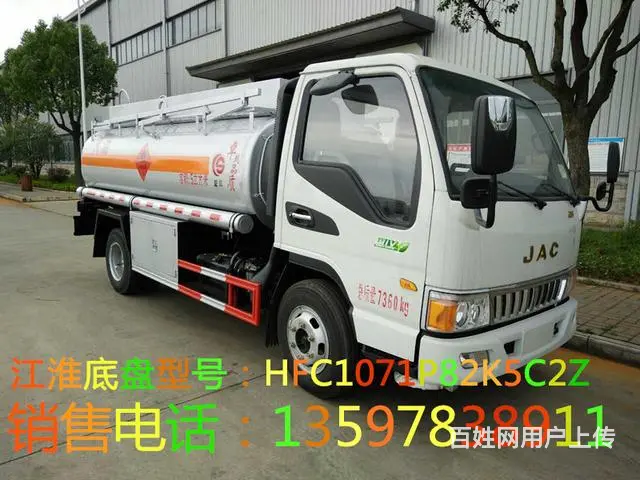低价处理江淮5吨油罐车 手续齐全包上牌 - 图片 1