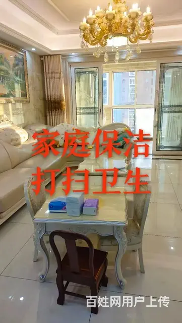 武进区湖塘家庭保洁打扫卫生窗帘清洗86011404 - 图片 1