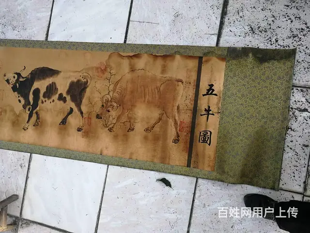 出售唐代韩滉名画【五牛图】 - 图片 2
