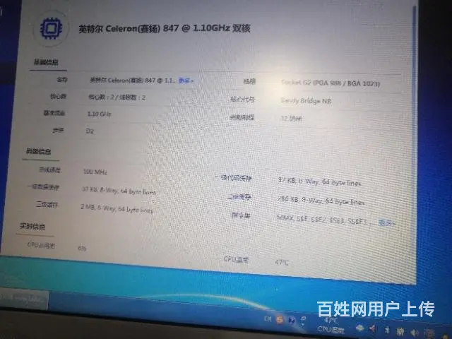 三星笔记本电脑 - 图片 5