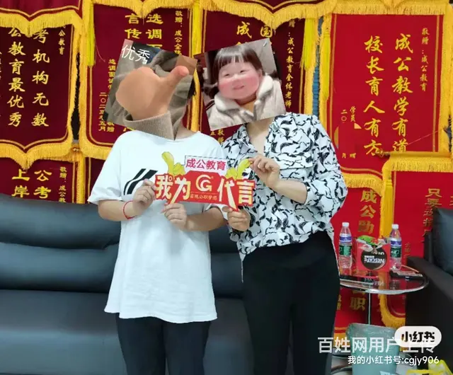 国考+省考+事业单位备考专业——沈阳成公教育 - 图片 2