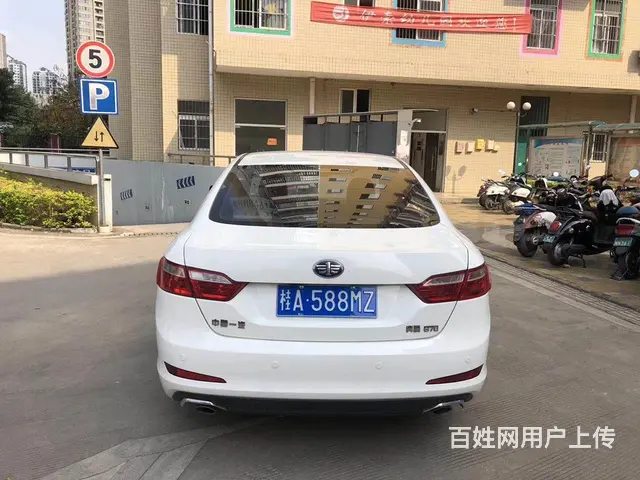 2015年精品一汽奔腾B70 - 图片 6