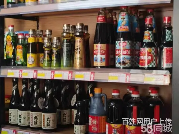 急转！遵义市绥阳县人民政府150平惠宜家便利店 - 图片 6