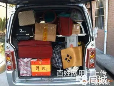 苏州观前货运公司搬家配送 - 图片 4