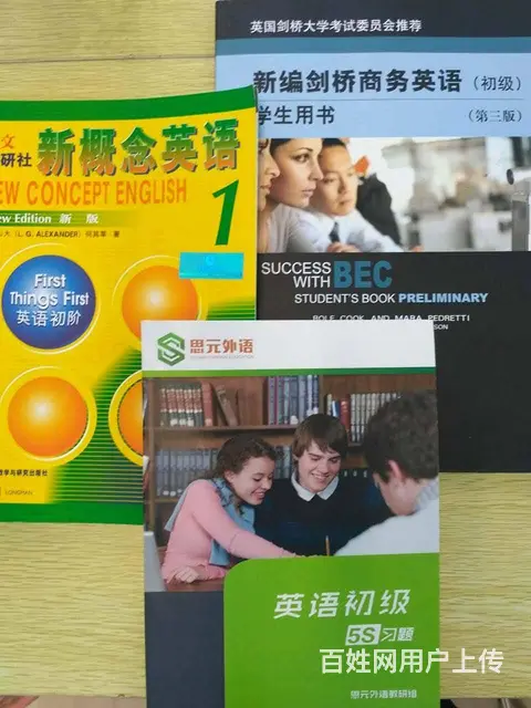 靖江英语入门 学习英语难吗 靖江英语培训哪家好 - 图片 2