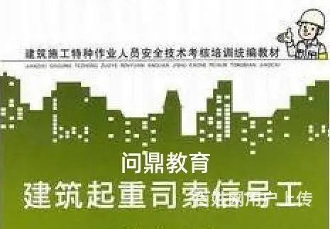 苏州考建筑焊工证去哪里了解具体资讯 - 图片