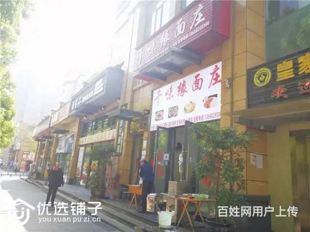 （优选铺子）西外国际嘉园37㎡小吃店转让（带夹层） - 图片 5