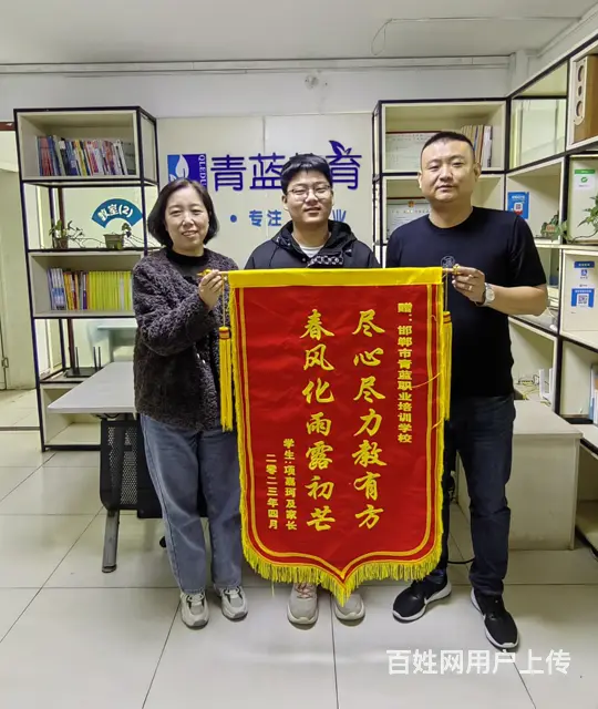 邢台2024年学生信赖的单招专业课价格合理 - 图片 2