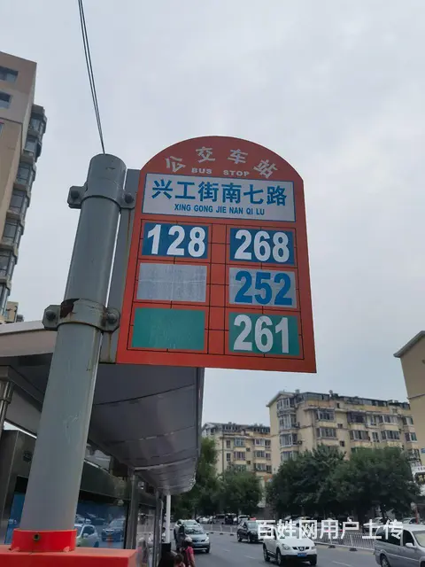 铁西广场，沈阳站太原街附近两室一厅低价出租 - 图片 1