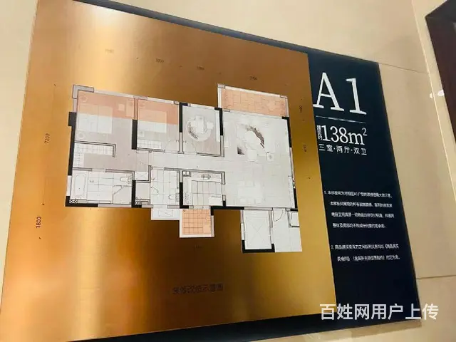 光华大道138平瑞泉生活广场145万元南北难找房子 - 图片 10
