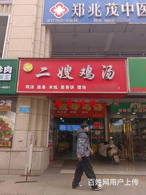 【都市时讯 优选推介】二刚香榭兰庭商业街面馆小吃店转让 - 图片 1
