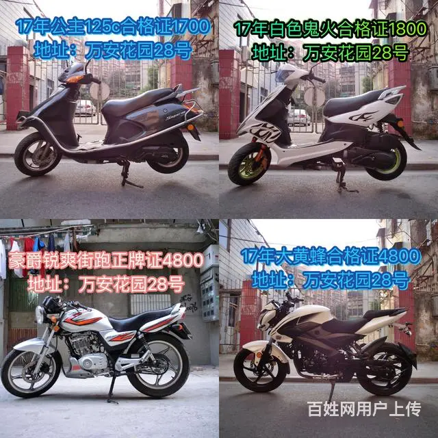 二手车全新车大量现货，旧车换车，最低优惠，新感觉， - 图片 5