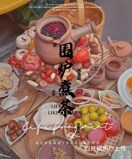 广州白云区企业团建好去处 - 图片 9