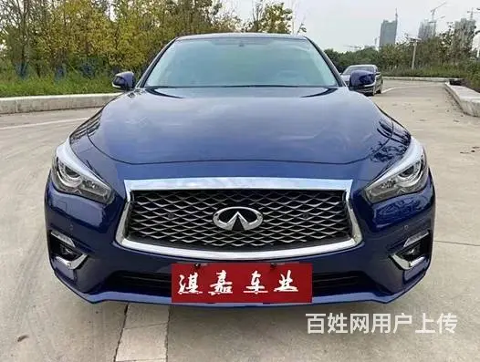 19年英菲尼迪Q50L - 图片 1