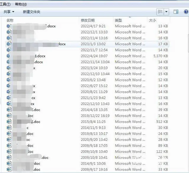 IDE并口老硬盘年过半百 数据恢复成功 - 图片 3