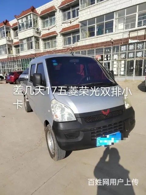 五菱荣光五座，七座，八座 - 图片 1