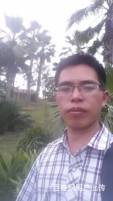 普通农民工  真诚征婚 - 图片 3