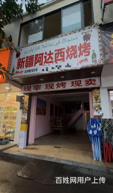 （51旺铺推荐）白水塘路临街60平带外摆区旺铺直租 - 图片 2