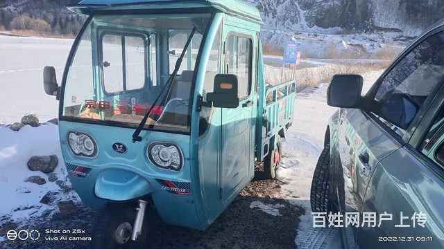 宗申牌电动三轮车，天能电池22年7月更换在保中 - 图片 2