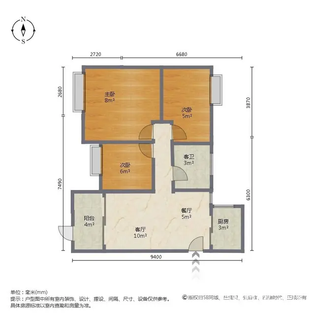 翠微 嘉园满五   商圈成熟 小三居户型方正板楼 交通便利 - 图片 9