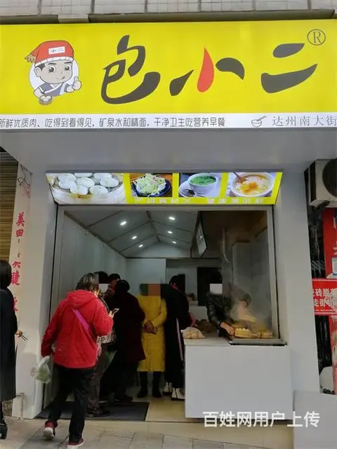 （达州铺源网）南外南大街悦城小区后大门40㎡包子店转让 - 图片 2