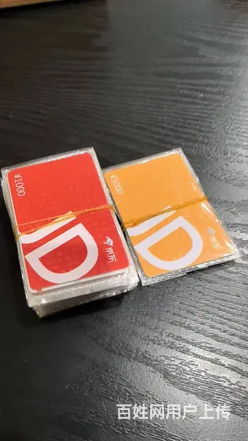 新北区高价可上门回收购物卡，瑞祥卡京东卡瑞和泰卡 - 图片 8