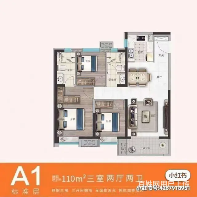美的未来城 - 图片
