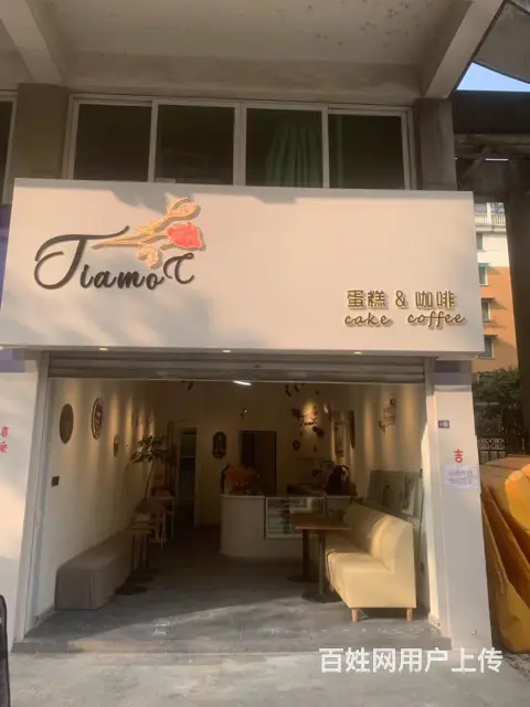（易转介绍）婺城新装修临街蛋糕咖啡店急转 - 图片 1