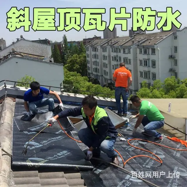 专注维修房屋各种漏水，十年质保 - 图片 6