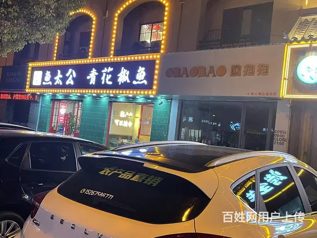 千灯炎中路 热闹的地段，131平沿街商铺126万出售 - 图片 5