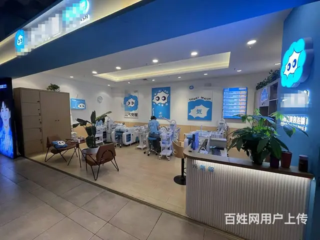 【搞定了！】S主城区红牌楼品牌连锁洗脸吧转让！（带质量卡金会 - 图片 4