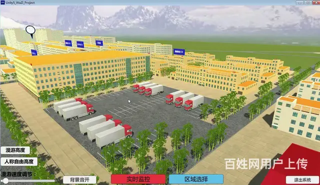 数据中心可视化多媒体交互VR党建 - 图片 5