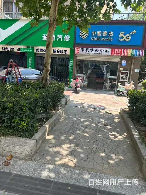 房屋转让 - 图片 2