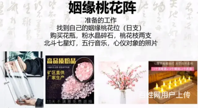 便民服务 - 图片 2