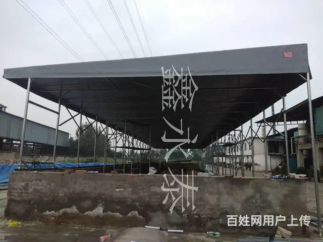 【量大从优】自贡市伸缩雨蓬，推拉大棚生产安装 - 图片 7