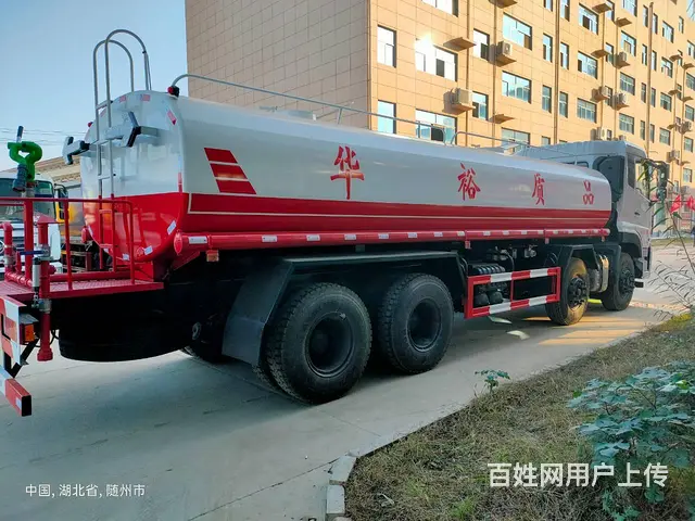 国六30吨天龙前四后八洒水车来电咨询有优惠 - 图片 9