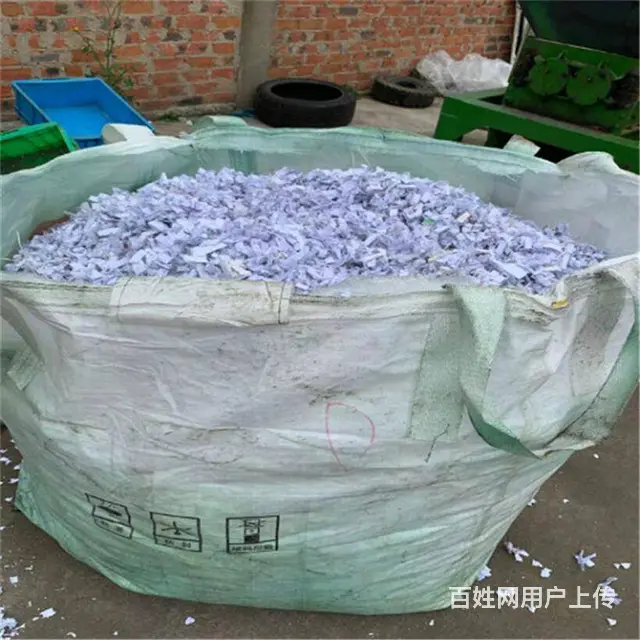 苏州销毁保密资料及其它图文资料 经过粉碎处理 - 图片 5